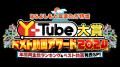 よしもと芸人の2024年ベストYouTubeが大みそかに決定