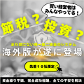 《ACTxSTYLE今年の集大成！》新たな挑戦を応援するプ