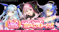 ハイパズ(HIGHSPEED Etoile パズルレーシング！)2025