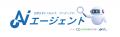 2025年、仕事始めはAIと共に。スマホでも使えるAI議事