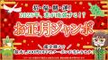 『干支×血液型 2025年運勢ランキング』で話題！水晶玉