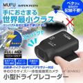 【新春初売りセール】クルマ・バイク用品ブランドMAXW