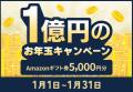 【会員数No.1】ネイティブキャンプ　講師数14,000人突