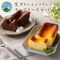 【おすすめの返礼品＜ケーキ特集＞】ふるさと本舗