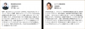 新産業創造プラットフォーム『STORIUM』、サービス開