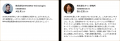 新産業創造プラットフォーム『STORIUM』、サービス開
