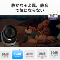 【SwitchBot】スマートサーキュレーターが価格.comプ