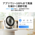 【SwitchBot】スマートサーキュレーターが価格.comプ