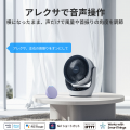 【SwitchBot】スマートサーキュレーターが価格.comプ
