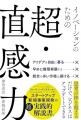 【INDEE Japan】【1/27（月）オープンセミナーを開催
