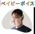「もっと！こどもの視展～こどもになる12の体験～」チ