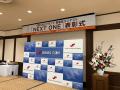 水谷千重子プロデュース『山椒香る和風万能だし』が金