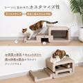 シニア猫の高い場所への昇り降りをスムーズに。utf-8