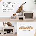 シニア猫の高い場所への昇り降りをスムーズに。utf-8