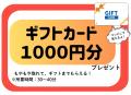 「就職・進学先選びで失敗しないために！ 高校生向け