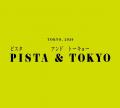 東京発、ピスタチオスイーツ専門店「PISTA & TOKYO」