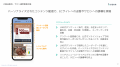 「クウゼン（KUZEN）活用事例集」を無料公開しました