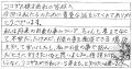 お金の専門医の仕事とは ～中学生向け職業講話でFPの