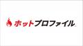 株式会社ワキタが名刺管理・営業支援ツール「ホットプ