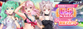 ハイパズ(HIGHSPEED Etoile パズルレーシング！)ハー
