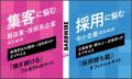 製造・技術系企業向け、見込み客からの問い合わutf-8