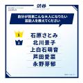 【2024年最新！成人に関する調査】将来こんな大人にな