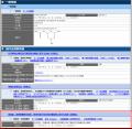 【初】NITE×日本化粧品工業会　化粧品基準とCAS utf-8