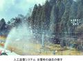 昨シーズンより23日早い！六甲山スノーパーク 全utf-8