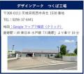 「DA SOLAR CARPORT PB」発売（ニュースリリース）