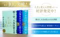 2025年、今すぐ人生を好転させたいあなたに。累計10万