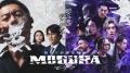 ABEMAオリジナルドラマ『警視庁麻薬取締課 MOGURA』 