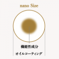【1/22 一般販売開始】老化治療の専門家が「薬液×伝達