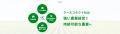 クールコネクト株式会社、「投資家」向け農業事業（ノ