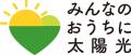 ＜最大32％の価格低減を実現＞　宮城県で実施中utf-8