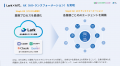【AI Now! 速報】いよいよ、ChatGPTにタスク機能が追