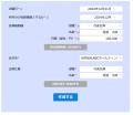 合同会社の役員報酬を決議する社員総会議事録・utf-8