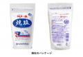 「伯方の塩 焼塩 250g」がパッケージを全面リニューア