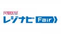 1/26（日）、日本最大規模の医学生・研修医向け研修病