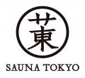 2025年1月17日(金)より男性専用サウナ施設「サウナ東