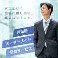 株式会社SAMURAI、時代を先どるAIソリューションが集