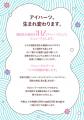 【毎月発売】deep・royalふたつのコンセプトが楽しめ