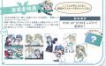大人気VTuberがスキー場の公式アンバサダーに就任！本