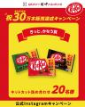 【キット串カツ累計販売数30万本達成！】昨年を超える