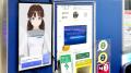 ＡＩアバター駅係員「こころ」によるお客さま向utf-8