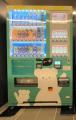 大阪モード学園の学生がデザインした「オリジナルラッ