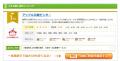 2025年 オリコン顧客満足度(R)調査「引越し会社」ラン