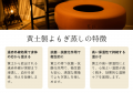 「伴走療法」で女性の不調を根本から改善！京都四条烏