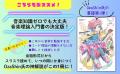 YouTubeで人気のOzaShin氏の音楽解説書第2弾『OzaShin