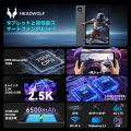 【期間限定26,999円】 Headwolf 8.4インチタブレット-