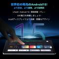 【期間限定+専用ケースプレゼント】Android 15タブレ